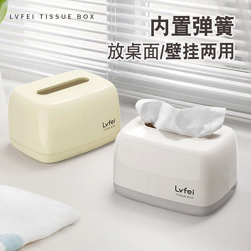 客厅桌面纸巾盒家用卧室简约茶几弹簧抽纸盒可壁挂餐巾纸收纳盒,收纳整理,纸巾盒,淘宝优惠券,粉丝福利购,淘宝优惠卷