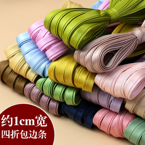 旗袍包边条色丁布料1cm滚边条