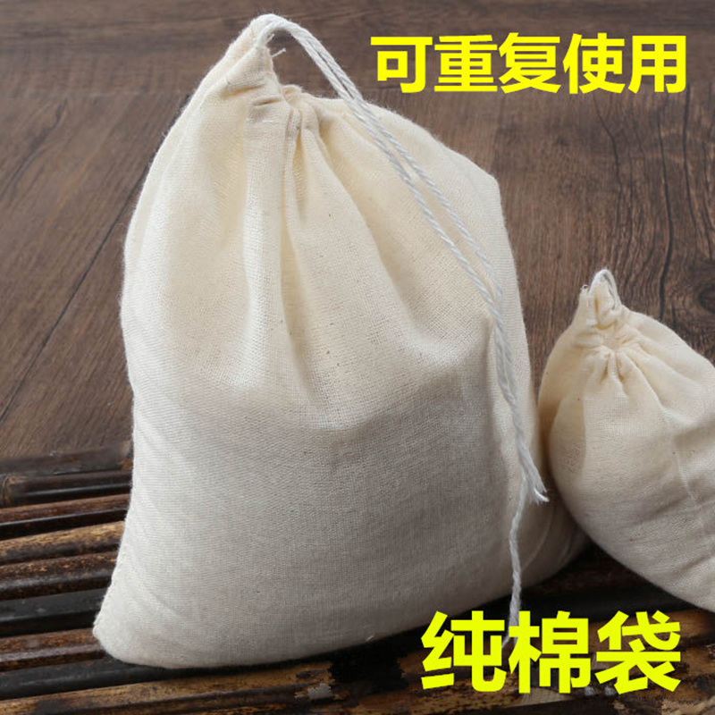 纯棉纱布袋中药布袋茶包袋煎药过