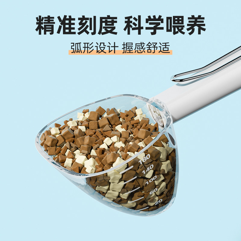 猫粮勺子计量长柄狗食勺猫粮铲猫咪喂 食勺宠物不锈钢封口粮勺量