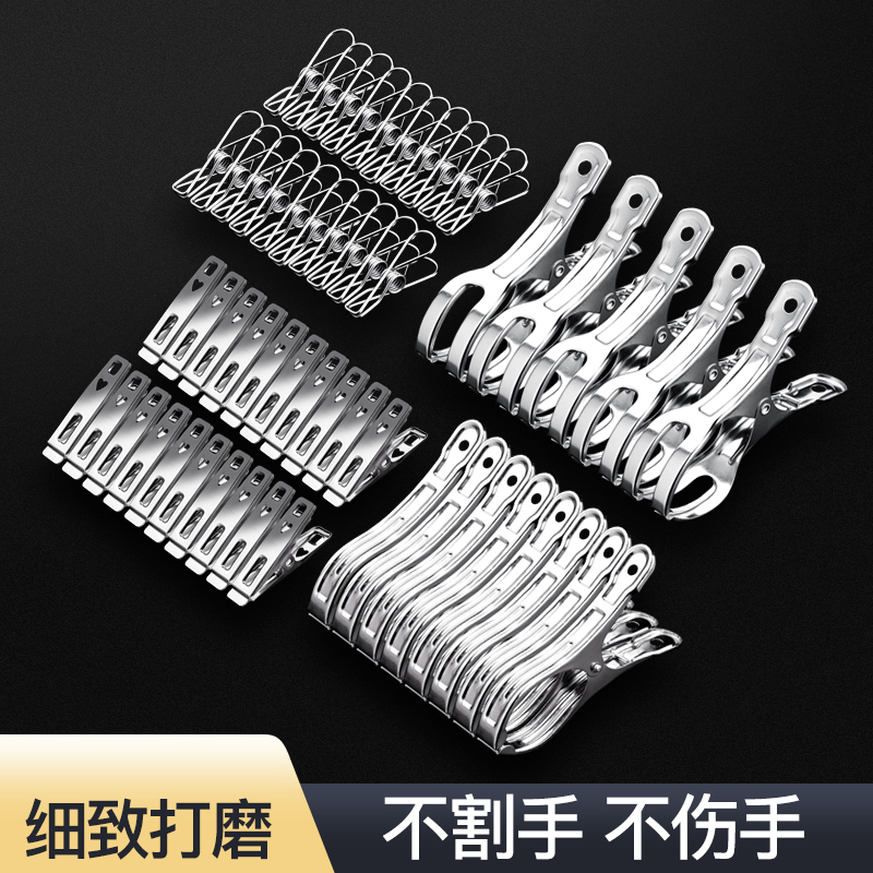 防风晾衣夹不锈钢晒被子架大号棉