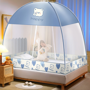 蒙古包免安装蚊帐 家用卧室2022新款防摔儿童1米5床防尘顶拉炼条8