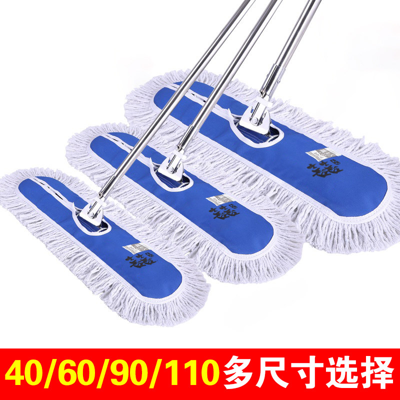 平板拖把替换布棉线墩布地拖套