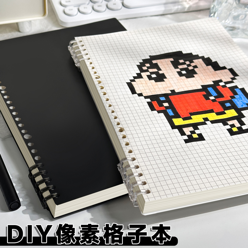 格子本小方格活页本B5像素画本