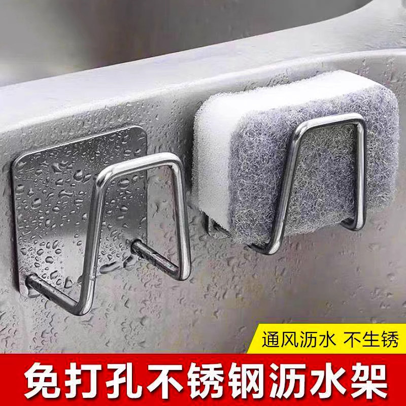 海绵水槽置物架神器不锈钢免打孔厨房水槽钢丝球百洁布收纳沥水架