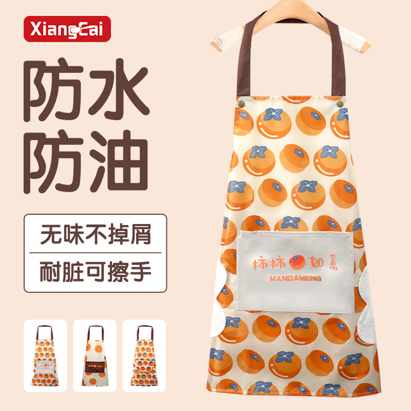 围裙家用厨房做饭防水防油可擦手新款成人工作服男女围腰夏季加长
