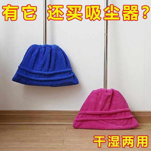 拖把布拖扫把套布懒人多功能抹布