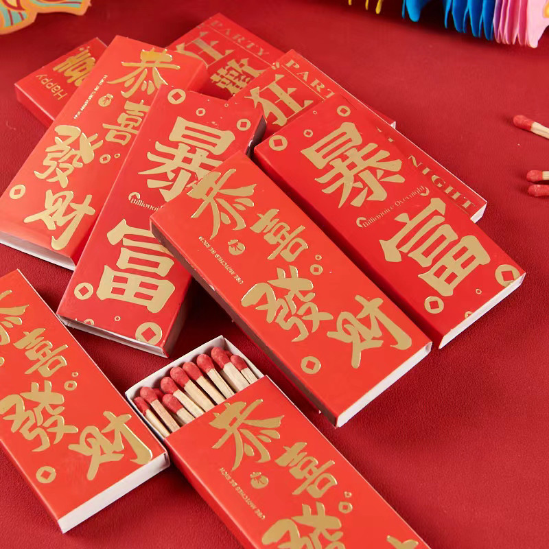 高端喜庆火柴老式安全家用复古怀