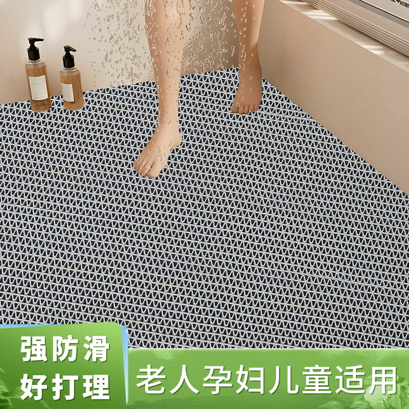 浴室地垫家用老人厕所防摔专用垫塑料镂空pvc隔水卫生间防滑地毯,居家布艺,家用脚垫,淘宝优惠券,粉丝福利购,淘宝优惠卷