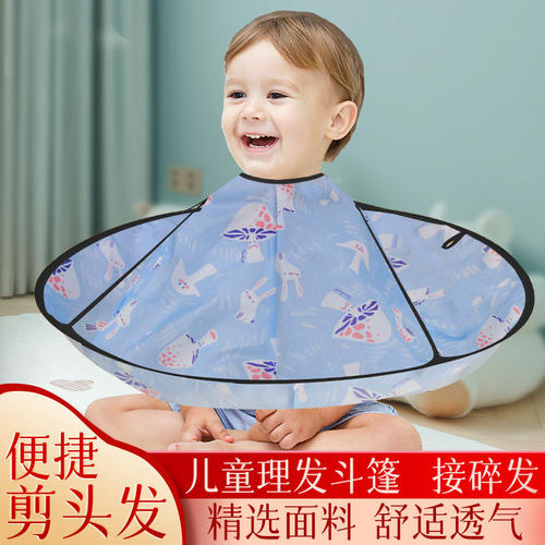 剪头发理发围布围裙成人儿童披肩