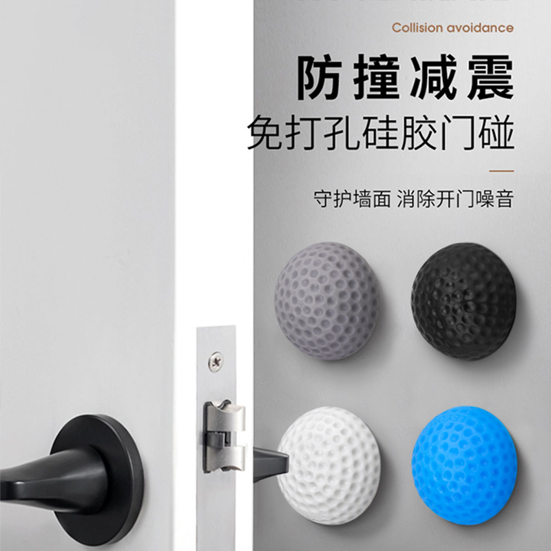 新款免打孔门吸硅胶门碰卫生间房