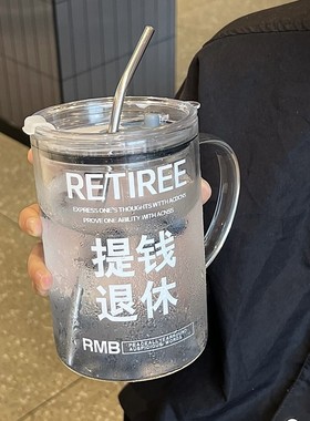 办公室男女生大容量1000ml刻度玻璃喝水杯带吸管咖啡杯奶茶杯