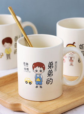 家用亲子杯喝水杯一家三口四口茶杯陶瓷杯卡通早餐杯儿童马克杯