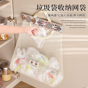 塑料袋垃圾袋收纳神器壁挂式大容量放购物方便袋厨房收纳网兜袋子