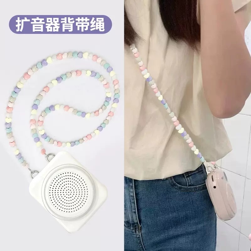 小蜜蜂扩音器背带珍珠炼条女斜挎拍立得相机肩带包包配件教师挂绳