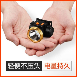超亮头灯可充电头戴式矿灯夜钓鱼灯特亮野外强光远射照明灯