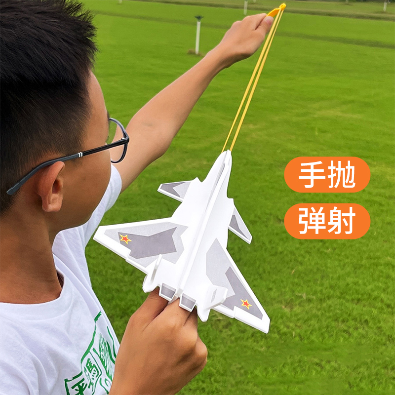 网红弹弓弹射泡沫飞机手抛橡皮筋