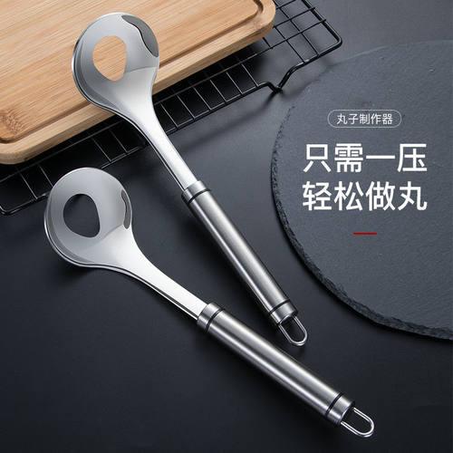 做丸子神器家用肉丸子制作器厨房