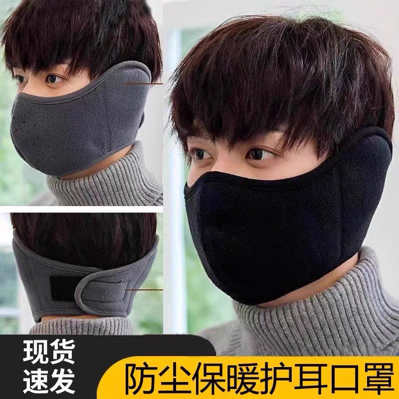 冬季加厚加绒防寒面罩男士户外骑