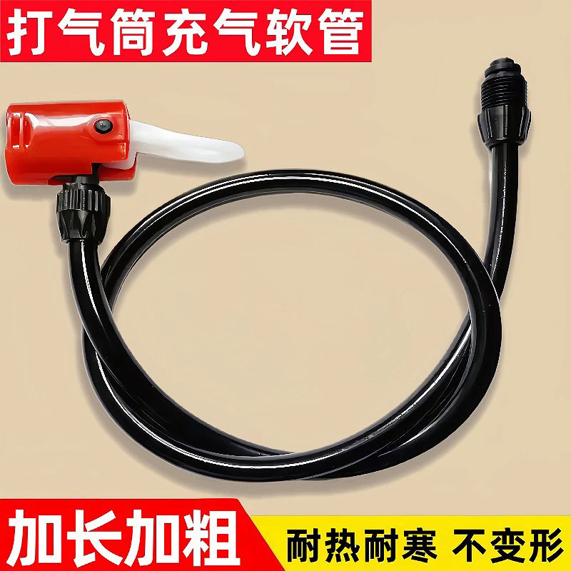 打气筒充气软管防冻新式多用途气图片