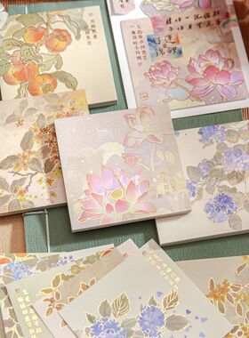 繁花一梦复古烫金便签本三享装便利贴纸无粘性高颜值花卉手帐装饰素材纸中国风复古文艺范烫金留言条ins风