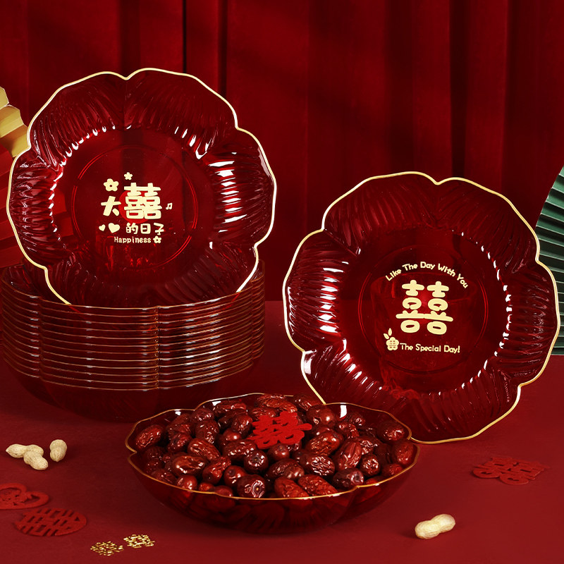 结婚果盘婚礼专用红色喜盘子客厅干果盘订婚宴喜糖瓜果零食摆放盘