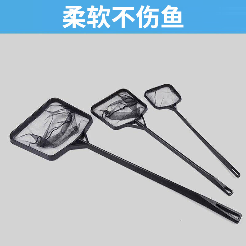 鱼缸捞鱼网兜金鱼捞网鱼网家用抄图片