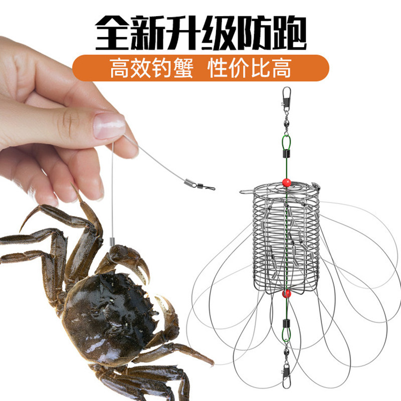 钓海螃蟹神器青蟹笼海用诱捕大闸图片