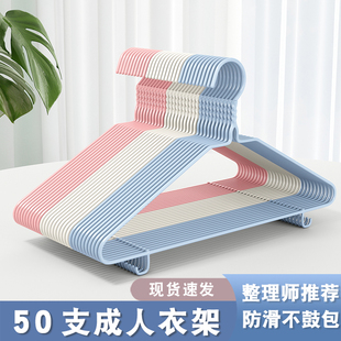 衣架家用晒挂衣撑撑子衣挂晾衣服架收纳挂钩衣架子宿舍用学生神器