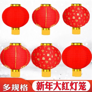 新年春节折叠绸布钢拉丝大小红灯笼挂饰户外树上红色连串景区装饰