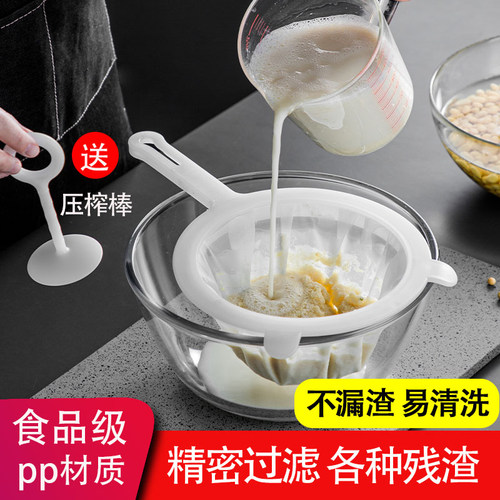豆浆过滤网筛双耳超细隔渣神器酸