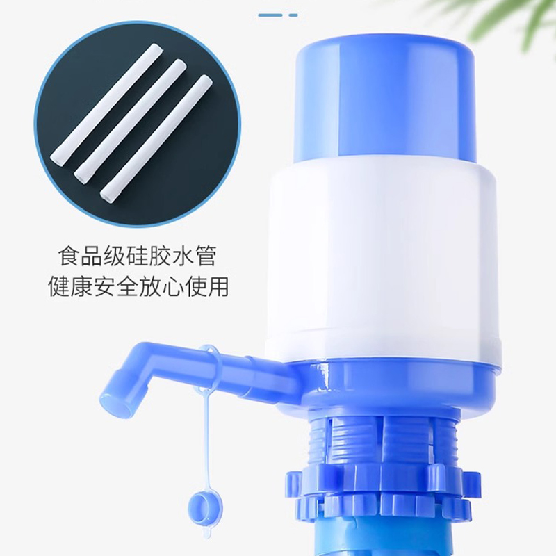 手压式桶装水纯净水抽水器水桶按压抽水饮水机压水器家用吸出水器