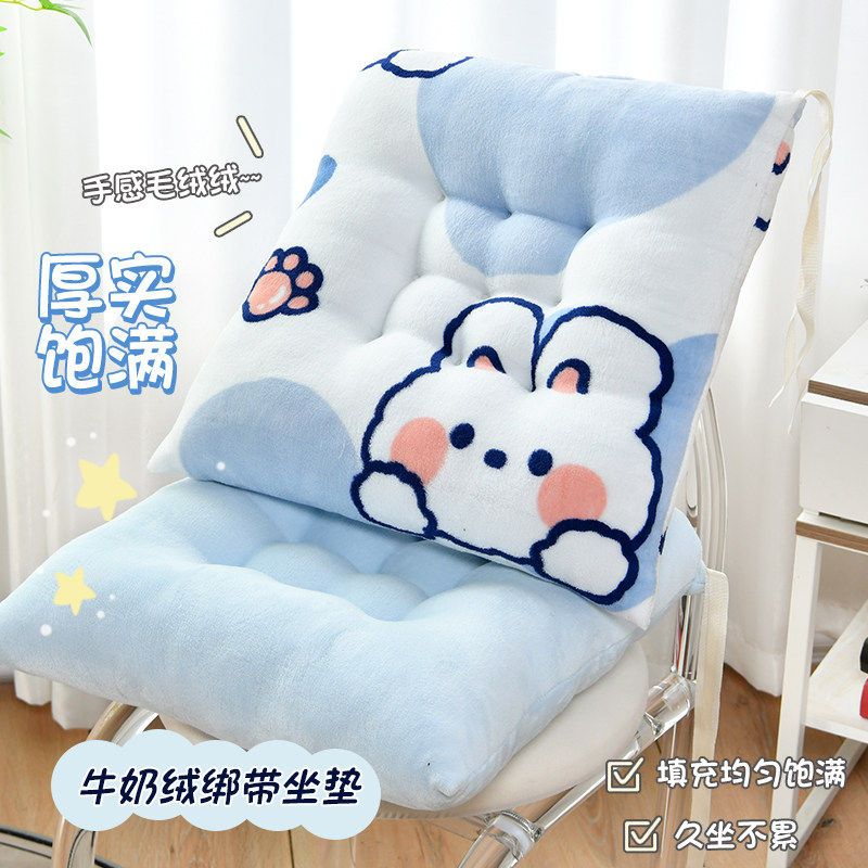 坐垫椅垫屁股垫子大学生牛奶绒加厚防滑蓝可爱兔板凳教师清新软垫,居家布艺,椅垫,淘宝优惠券,粉丝福利购,淘宝优惠卷