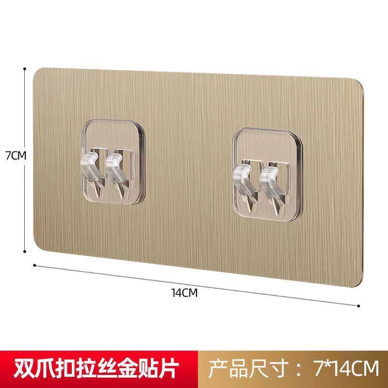 无痕双排抓扣挂钩免打孔浴室挂篮鞋架网格厨房强力无痕粘贴片