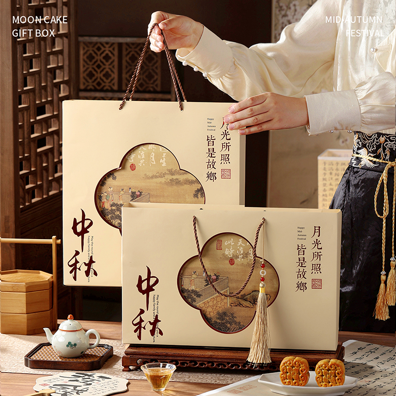 2025新款高档中秋月饼包装盒礼盒空盒6六8八粒装送礼盒子定制