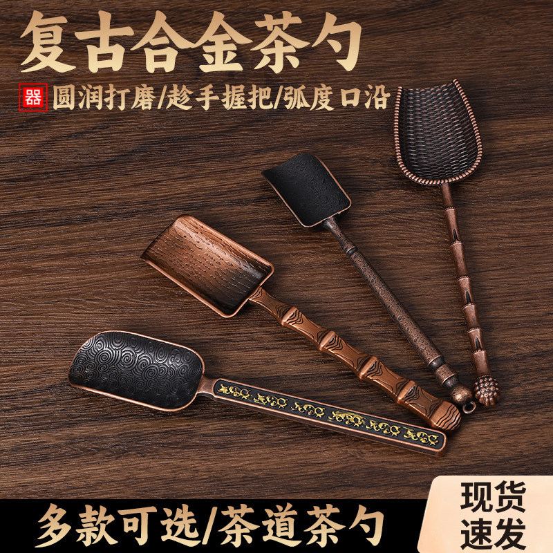 茶匙/分茶勺单个茶夹竹长柄铜制图片