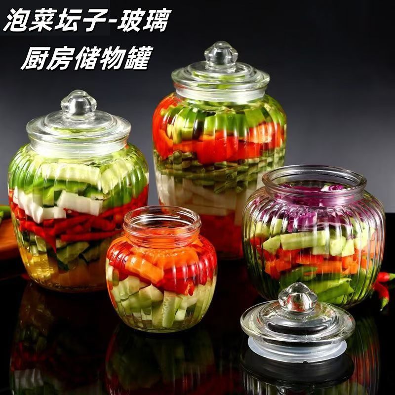 泡菜坛子家用玻璃瓶密封罐