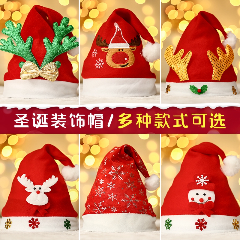 圣诞帽2026新款圣诞节装饰圣