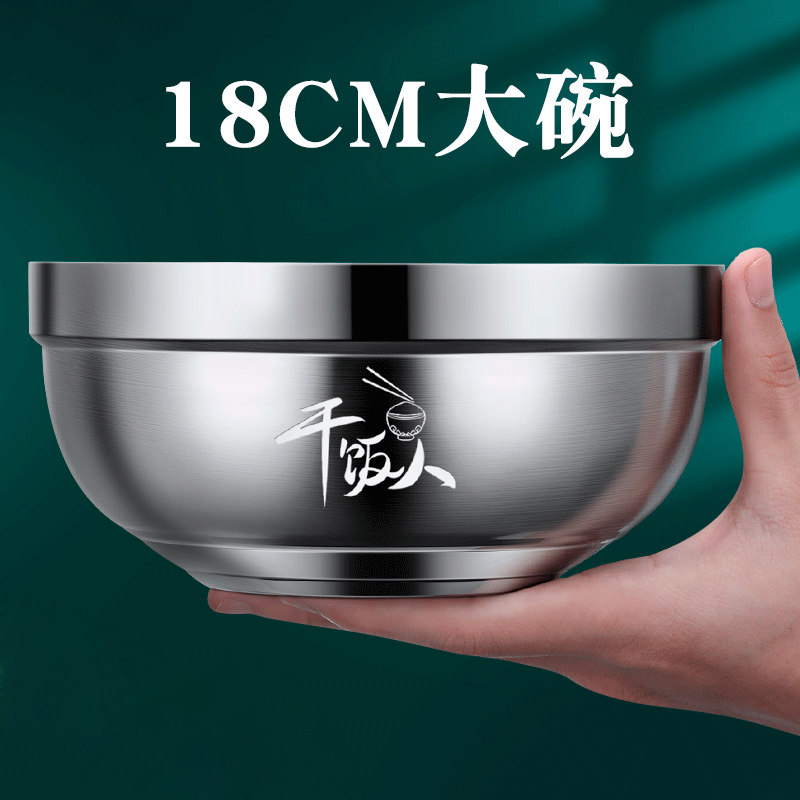 超大饭碗干饭人专用304不锈钢面碗大号带盖防烫泡面家用单个大碗