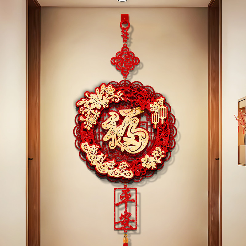 2026马年春节新年装饰中国结挂饰客厅过年福字挂件入户门大门墙贴,节庆用品/礼品,挂饰/生肖挂饰,淘宝优惠券,粉丝福利购,淘宝优惠卷