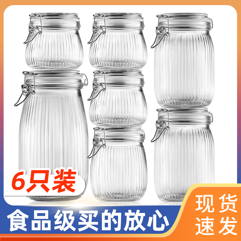 密封罐食品级玻璃瓶子咸菜