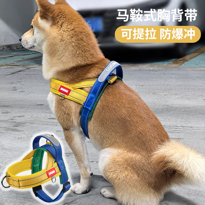 防爆冲狗狗牵引绳中小型犬遛狗绳