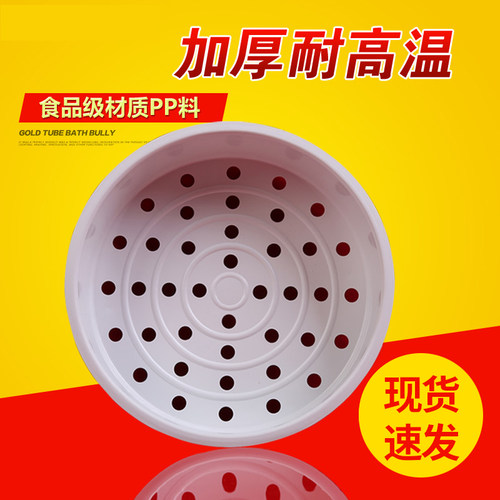 适用美的电饭锅4升蒸笼