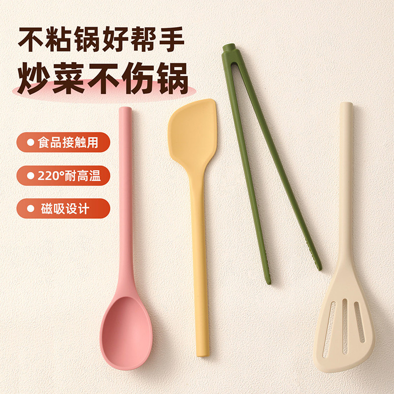 磁吸硅胶锅铲家用不粘锅专用炒菜铲子汤勺夹子耐高温炒勺厨具套装,厨房/烹饪用具,锅铲,淘宝优惠券,粉丝福利购,淘宝优惠卷
