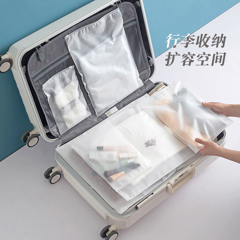旅行收纳袋衣服内衣行李衣物专用密封幼儿园分装袋婴儿待产包整理,收纳整理,其他收纳袋,淘宝优惠券,粉丝福利购,淘宝优惠卷