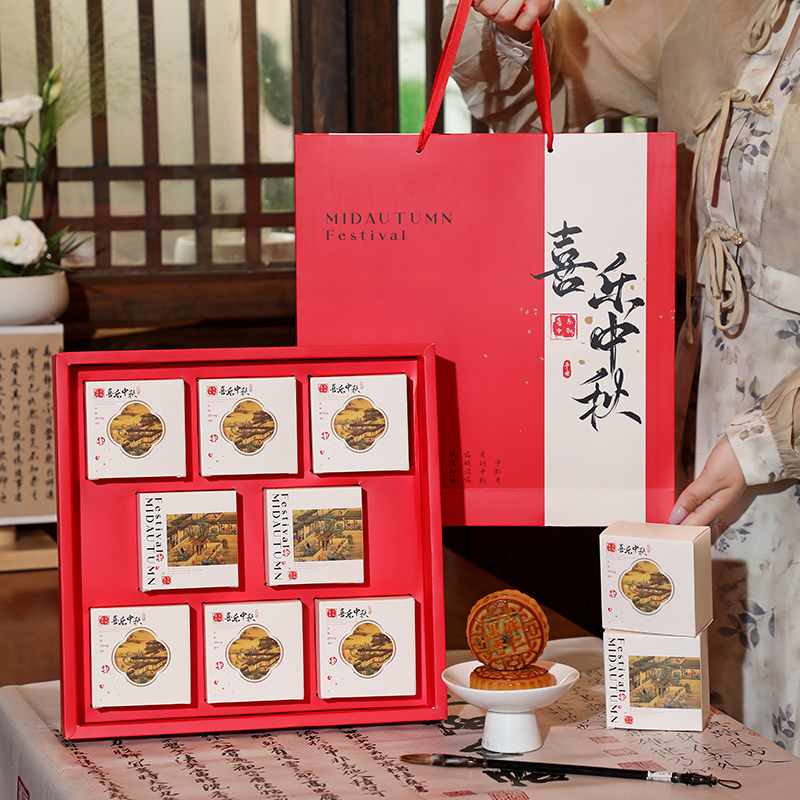2025月饼包装盒礼盒送礼中秋节礼品盒子定制空盒高档8粒6装袋新款