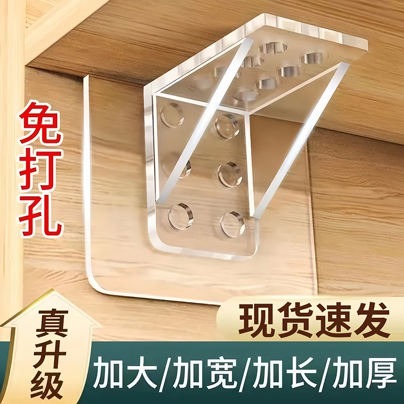 免打孔卫生间厨房置物架无痕粘钩