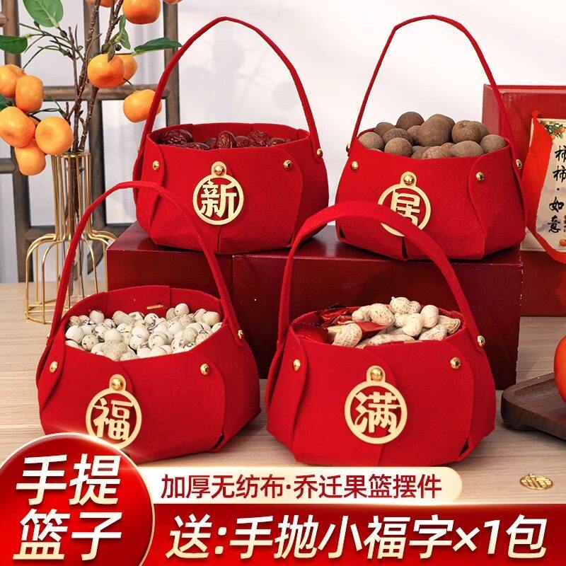 家友喜乔迁之喜手提蓝新居布置装饰用品礼品盒搬新家礼物入伙仪式