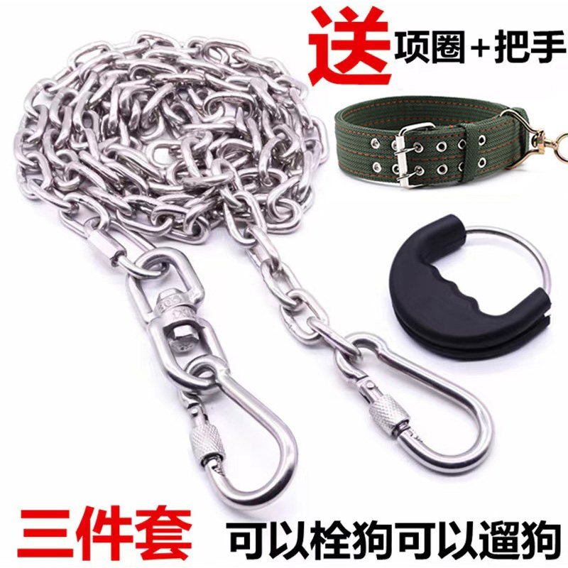 304不锈钢狗炼子牵引绳脖套栓狗炼大中小型犬铁炼项圈狗绳防咬