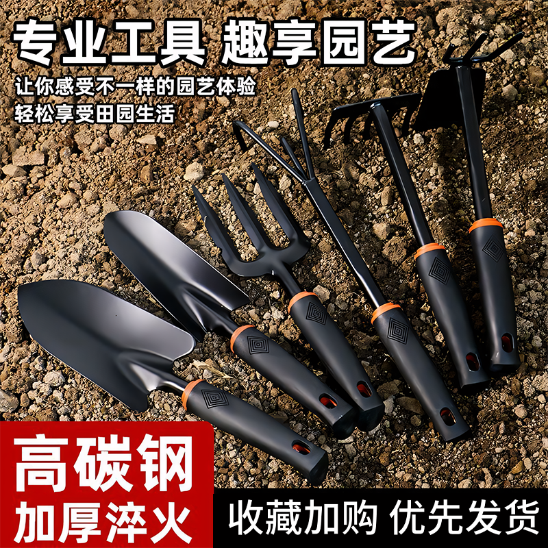 种花园艺工具赶海工具小铲子种菜锄头铁铲花铲两用松挖土园艺铲子,五金/工具,铲子/锄头,淘宝优惠券,粉丝福利购,淘宝优惠卷
